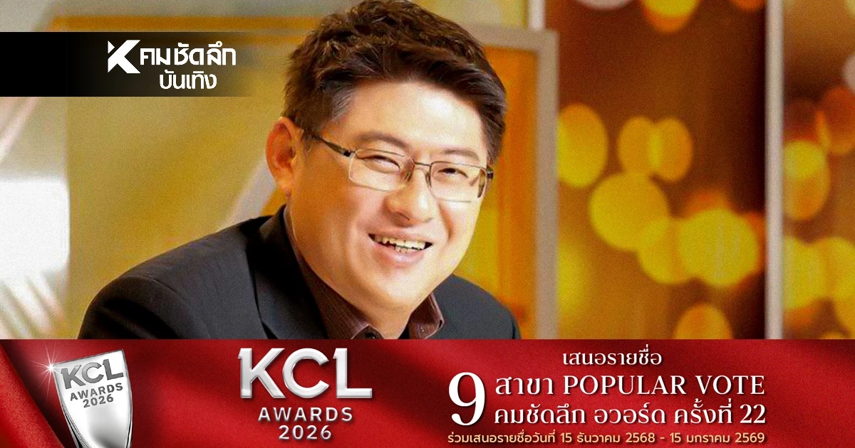 "สรยุทธ" ตอกกลับชาวเน็ตด่าหยาบ ฟาดหน้าสั่น ลั่น!ประโยคเด็ดแรงมาก "สรยุทธ" ตอกกลับชาวเน็ตด่าหยาบ ฟาดหน้าสั่น ลั่น!ประโยคเด็ดแรงมาก