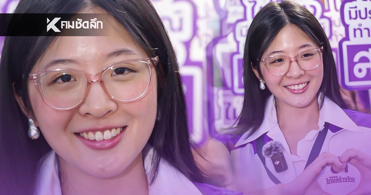 ประวัติ "จินนี่ ยศสุดา ลีลาปัญญาเลิศ" ลูกสาว คุณหญิงสุดารัตน์