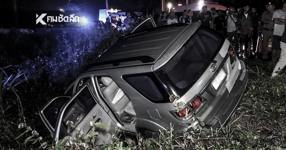 สังหาร "กำนันยอง" ผู้สมัครนายก อบต.ท่าชะมวง ดับคารถ ขณะกลับจากหาเสียง