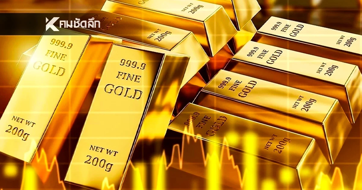 'เช็กราคาทอง วันนี้' 9 ธ.ค. 68 ผันผวนทำใจร่วงแล้วกี่บาท เช็กราคาทองคำ ล่าสุดกี่บาท