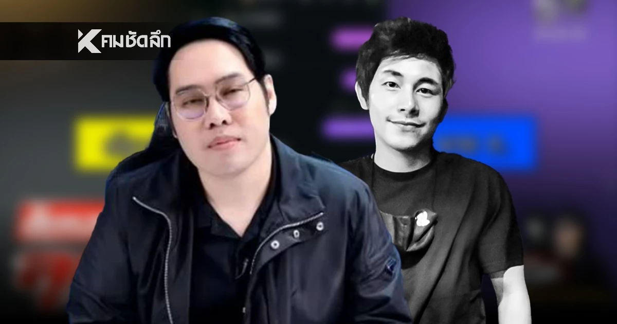 เปิดแชทลับ 'นัทปง ณัฐวุฒิ' ผู้ประกาศดัง 'พุทธ'แหกแฉ สะเทือนโซเชียล เปิดแชทลับ 'นัทปง ณัฐวุฒิ' ผู้ประกาศดัง 'พุทธ'แหกแฉ สะเทือนโซเชียล