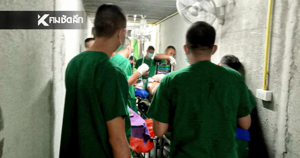 เร่งอพยพผู้ป่วย-บุคคลากรทางการแพทย์ เข้าบังเกอร์ หลังเขมรยิง BM-21