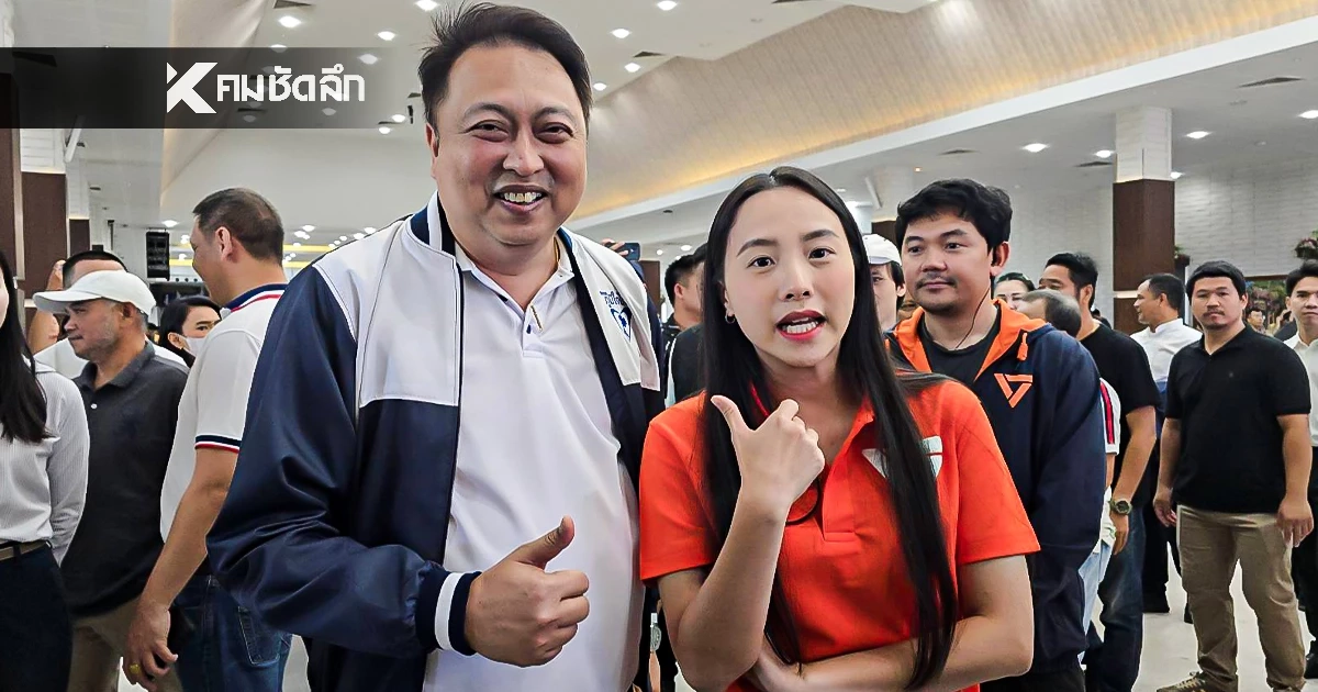 ป๊ะกันเข้าให้! "เสี่ยเฮ้ง" เขต1 เบอร์1 ส่วน "ไอซ์" ร่วมวงสังเกตการณ์ ทักทายกันไร้ฉะวาทะ