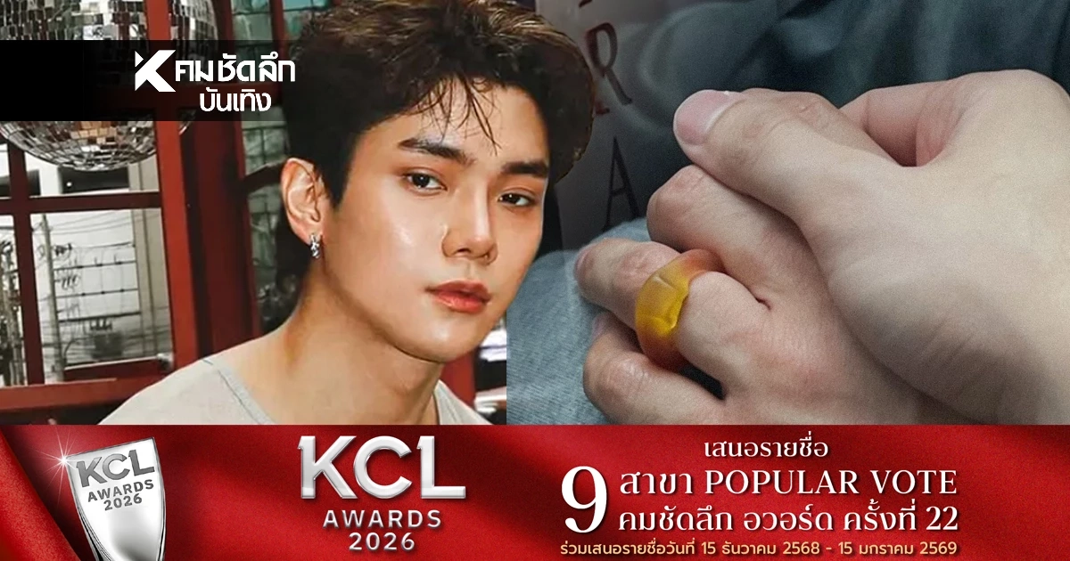 ประวัติ 'เจฟ ณธเดช'นักแสดงซีรีส์ดัง จับตาสัมพันธ์ 'ณัฏฐ์ ทิวไผ่งาม' หรือคู่รักใหม่?