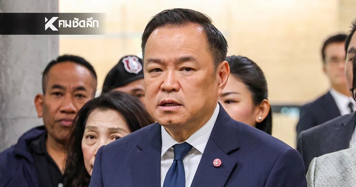 ไม่ได้ไปต่อ "คนละครึ่งพลัสเฟส 2" ต้องรอกลับมาเป็นรัฐบาลอีกครั้ง