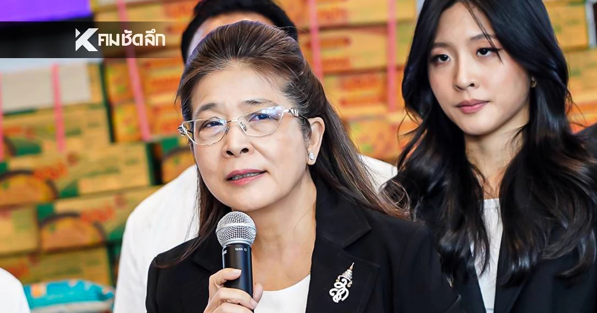 คุณแม่เอาด้วย! "คุณหญิงสุดารัตน์" คอมเมนต์ โพสต์ภาพความน่ารัก "น้องจินนี่"