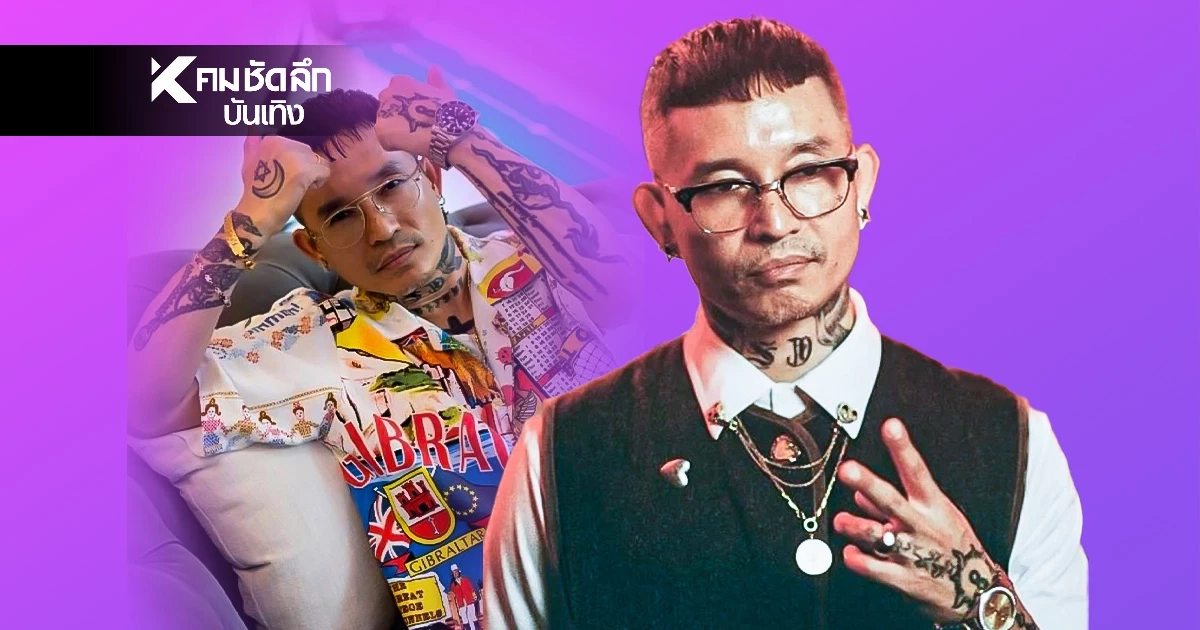 รัวๆ 'เดย์ ไทยเทเนี่ยม' โพสต์ปริศนา หรือจะโดนหางเลข? ดราม่าเมียเพื่อน?