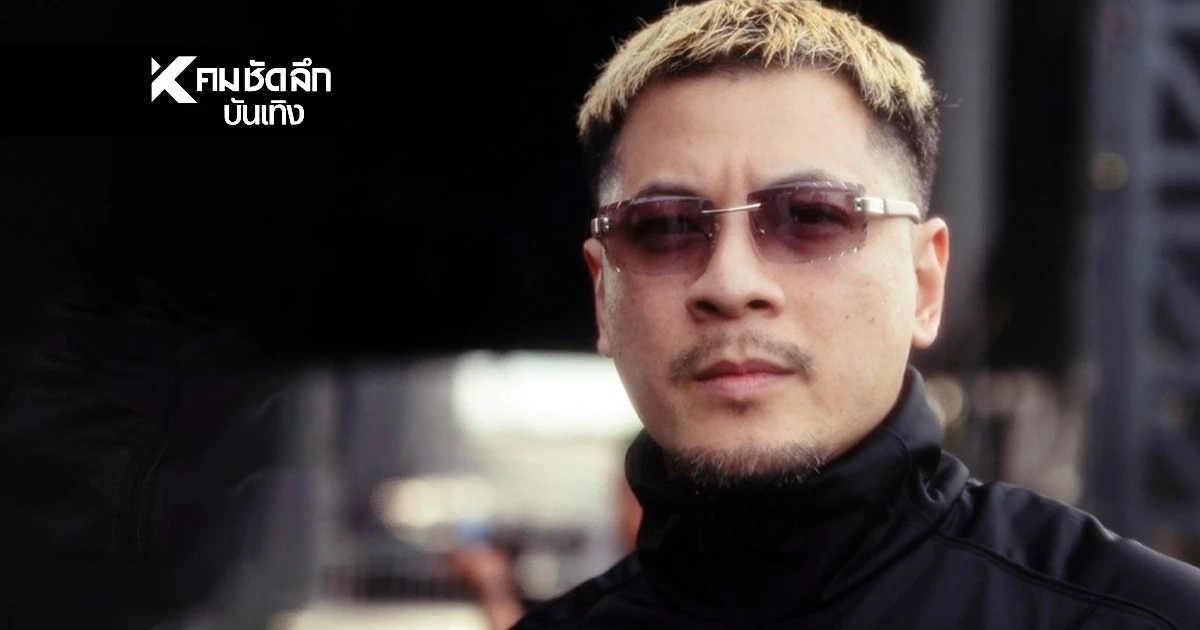 จ่อเรียกสอบ "เวย์ ไทเทเนียม" ปม "Ledger Nano" กระเป๋าเงินคริปโต