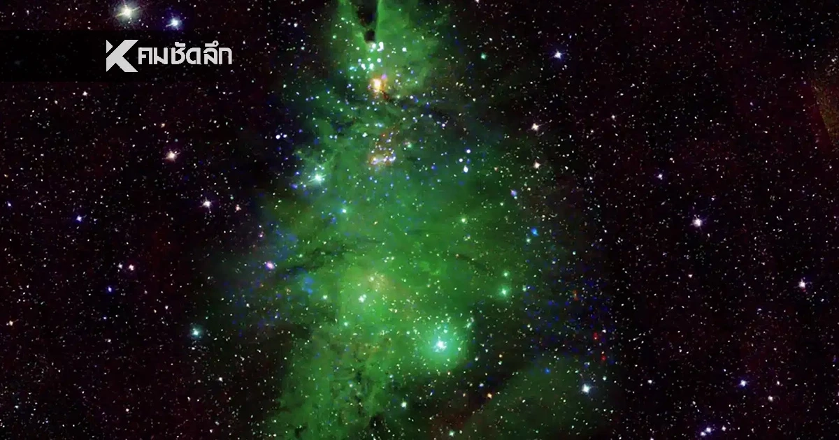 NASA เปิดภาพ "ต้นคริสต์มาสยักษ์" กลางอวกาศระยิบระยับห่างโลก 2,500 ปีแสง