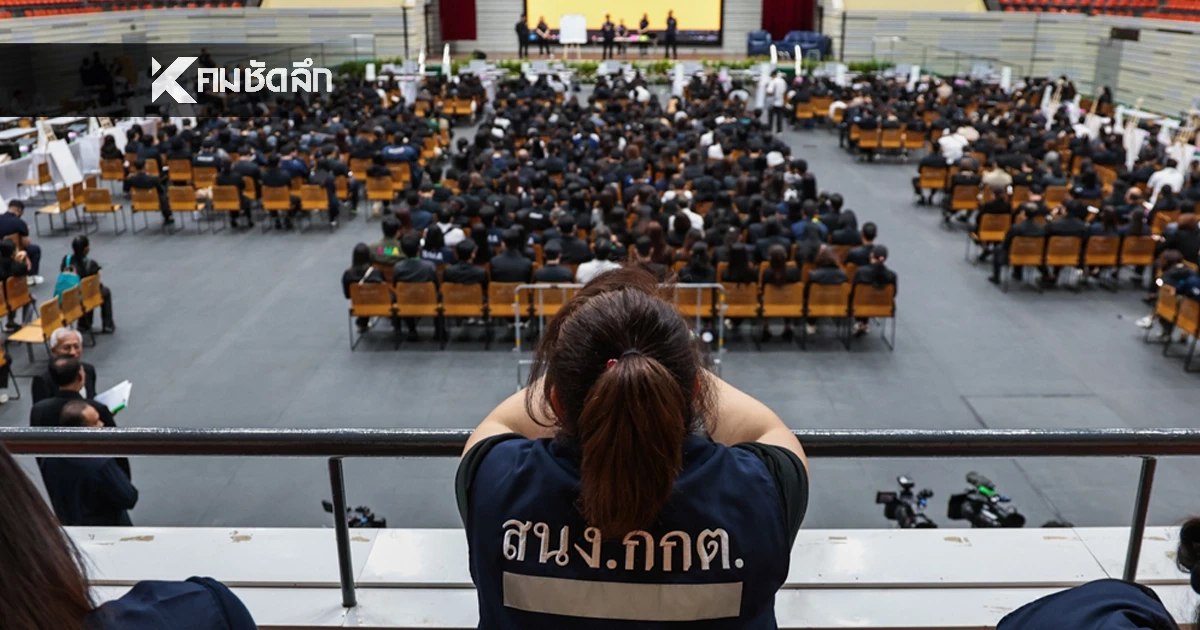 เลือกพรรคไหน กาเบอร์อะไร? (สรุป) พรรคการเมือง จับ "เบอร์พรรค" ได้เลขอะไรบ้าง?