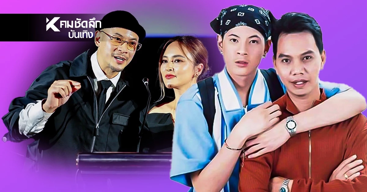 "อุ๊บ วิริยะ" ย้อนอดีตปั้น "เวย์" เปิดเบื้องหลังเข้าวงการมาได้ยังไง?