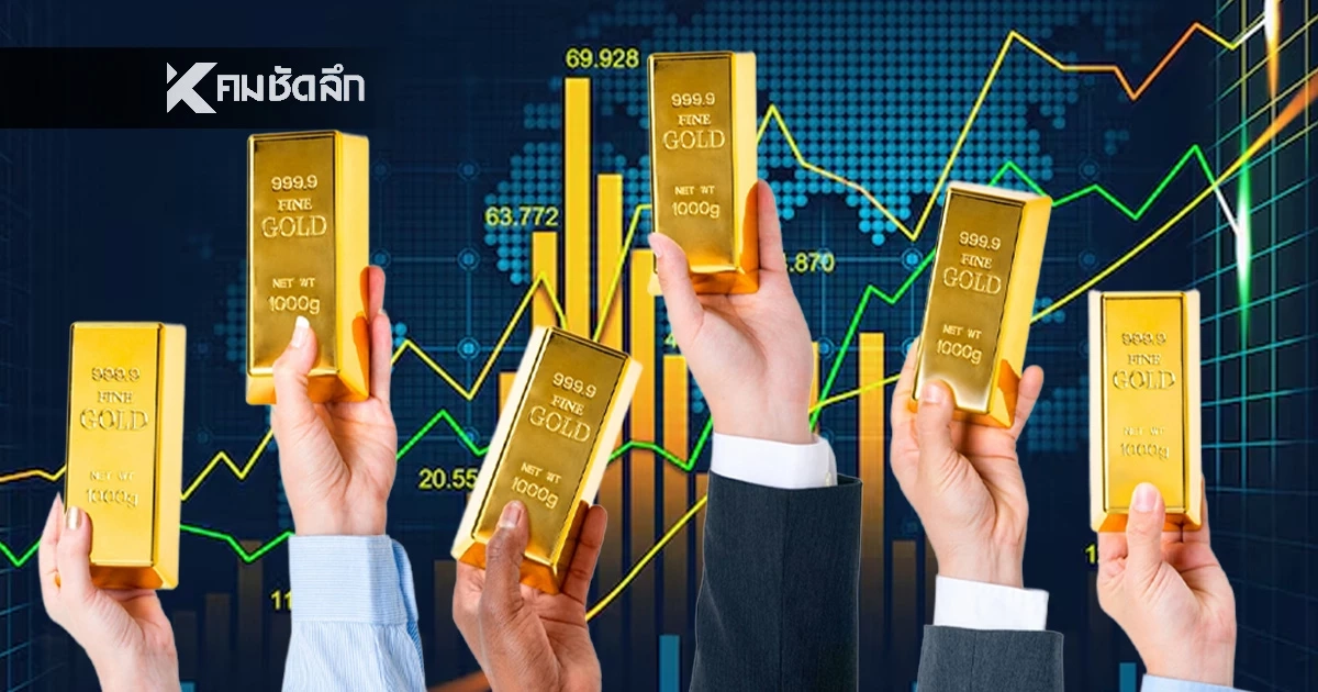 ราคาทองคำวันนี้ 12 ธ.ค. 68 "พุ่งขึ้นพรวด" เช็กราคาทอง ล่าสุดกี่บาท