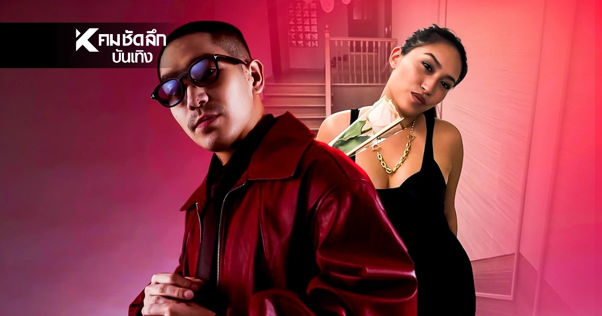 "โต้ง ทูพี"  สถานะชัดเจน แกรนด์โอเพนนิ่งรักใหม่ "ไฮโซแพท" หวานฉ่ำรับส่งท้ายปี!