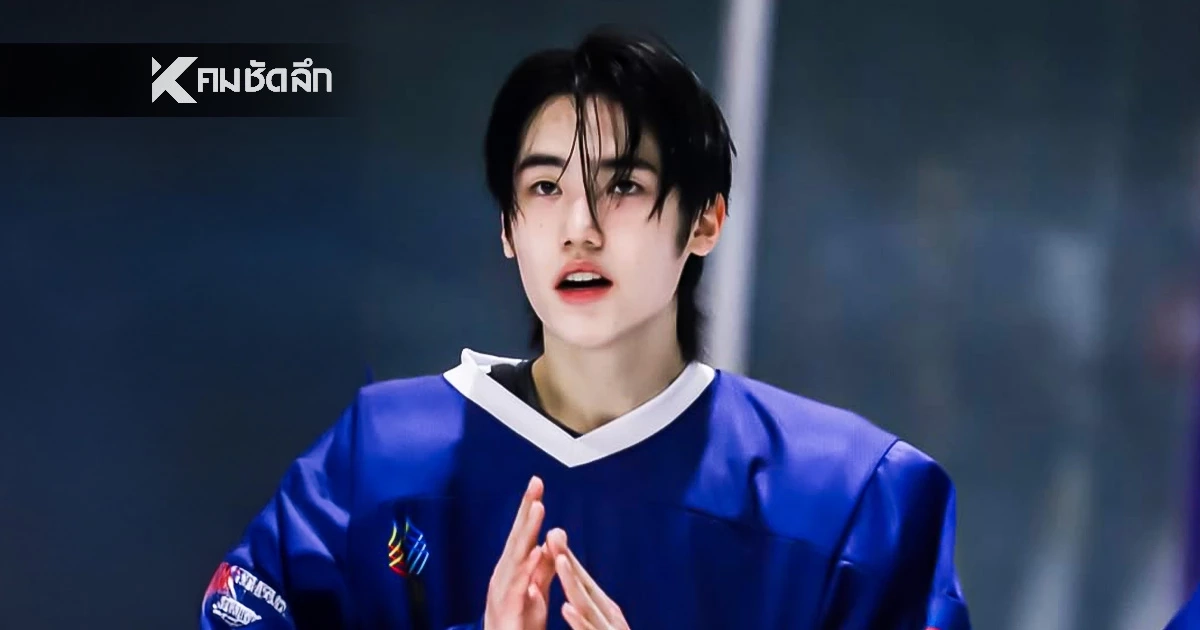 เปิดวาร์ป "ภีม ธนัช" ไอซ์ฮอกกี้ทีมชาติไทย หล่อดุจเทพปั้น นึกว่าหลุดออกมาจากการ์ตูน