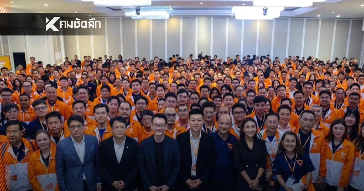 เปิดรายชื่อ ผู้สมัคร สส. พรรคประชาชน 100 ชื่อ "เลือกตั้ง 2569" มีใครน่าสนใจบ้าง?