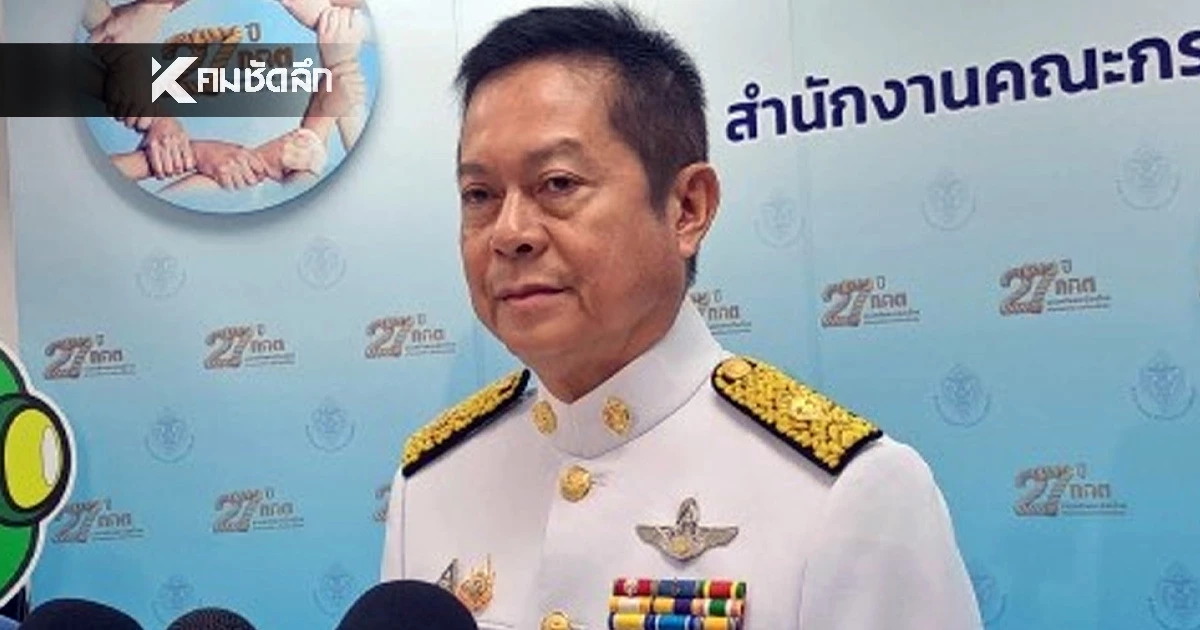 รายละเอียด การเลือกตั้ง หลังยุบสภา "ณรงค์" ไม่กดดันถูกมอง กกต. สีน้ำเงิน