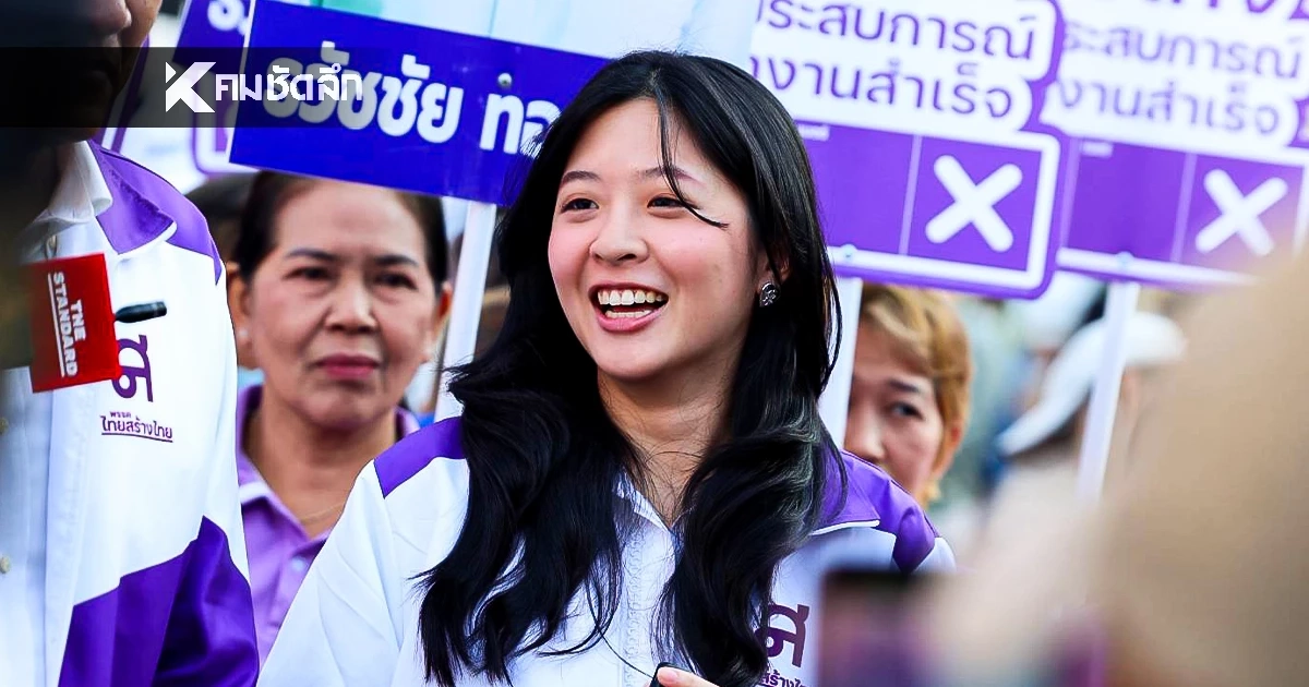 โพสต์แรก "น้องจินนี่" รู้สึกเสียใจ หลังเจอคำพูดไม่ให้เกียรติลูกหญิง