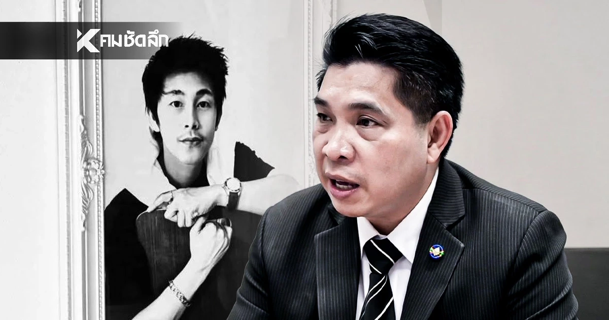 "ดร.ธนกฤต" สงสัยสาเหตุดับ "ณัฐวุฒิ ปงลังกา" อยากให้ระงับฌาปนกิจ