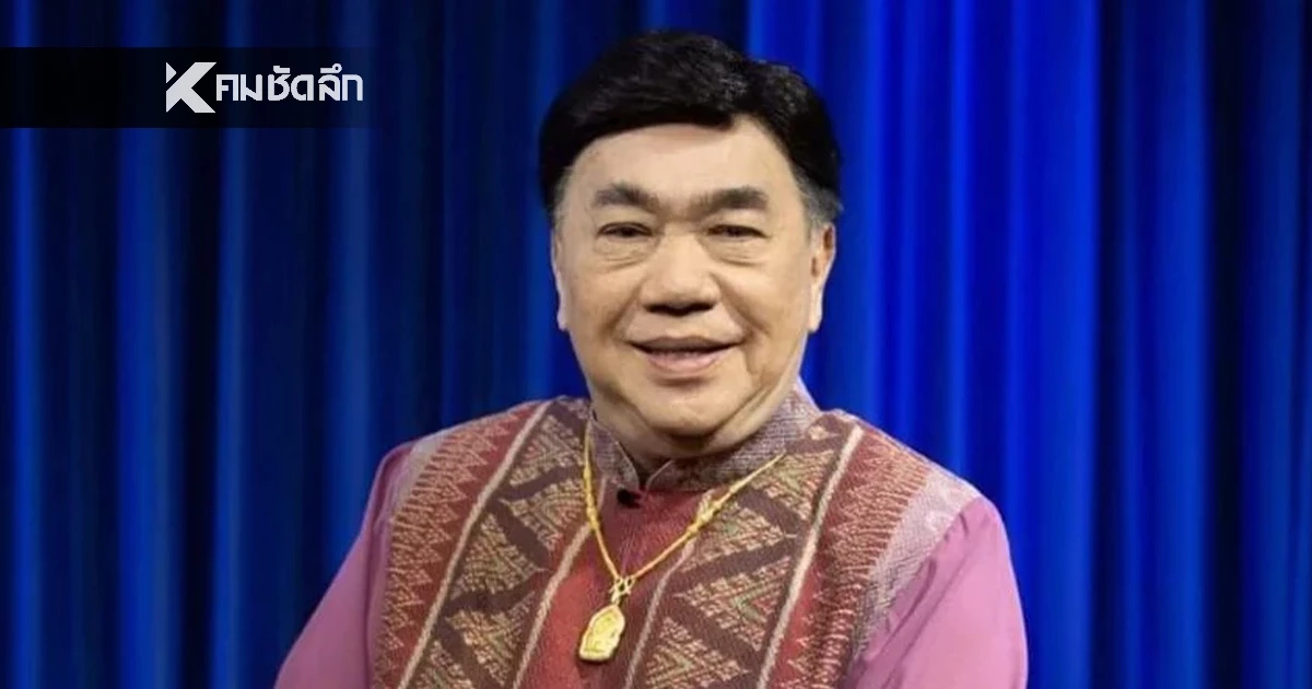 ในหลวง ทรงรับ รศ.เสรี วงษ์มณฑา เป็นคนไข้ในพระบรมราชานุเคราะห์