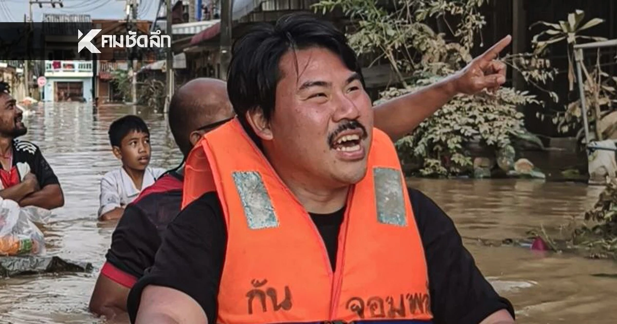 "กัน จอมพลัง" อาการน่าห่วง หลังไปช่วย "น้ำท่วมหาดใหญ่" เป็นแบบนี้ 2 ครั้งแล้ว