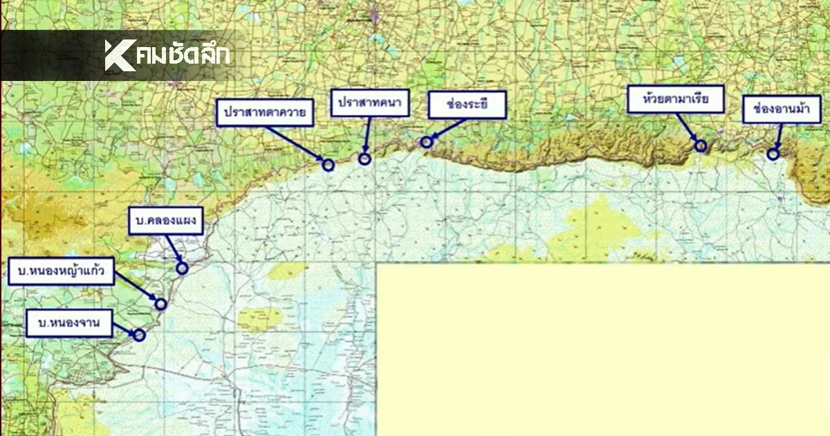 ลำดับเหตุการณ์ วันที่ 2 รบหนักหลายจุด รอบปราสาทตาควาย-พระวิหาร ลำดับเหตุการณ์ วันที่ 2 รบหนักหลายจุด รอบปราสาทตาควาย-พระวิหาร