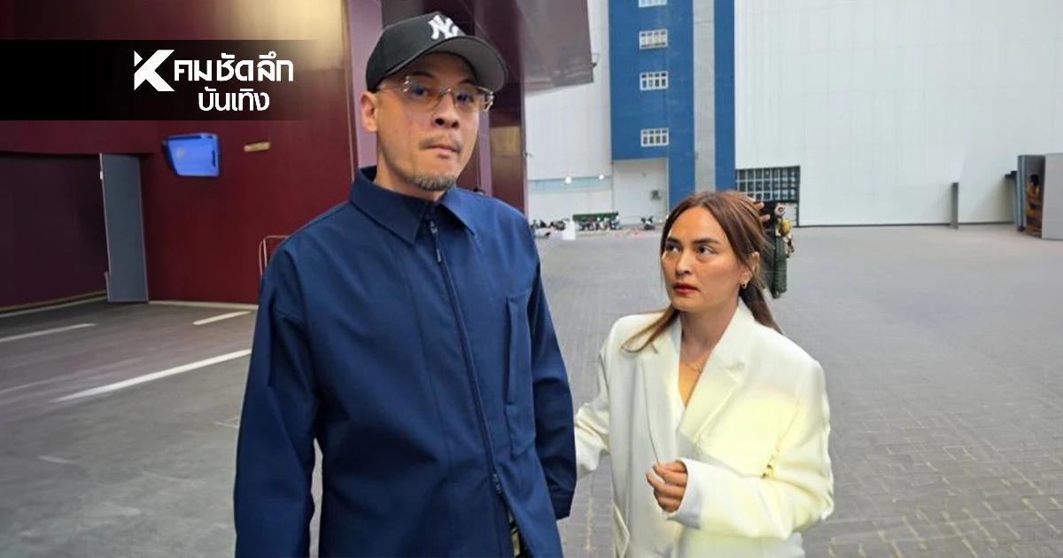 สรุป 'นานา - เวย์' พบเจ้าหน้าที่ คืบหน้าอย่างไร เนื้อเน้นๆ จากฝั่งตำรวจ