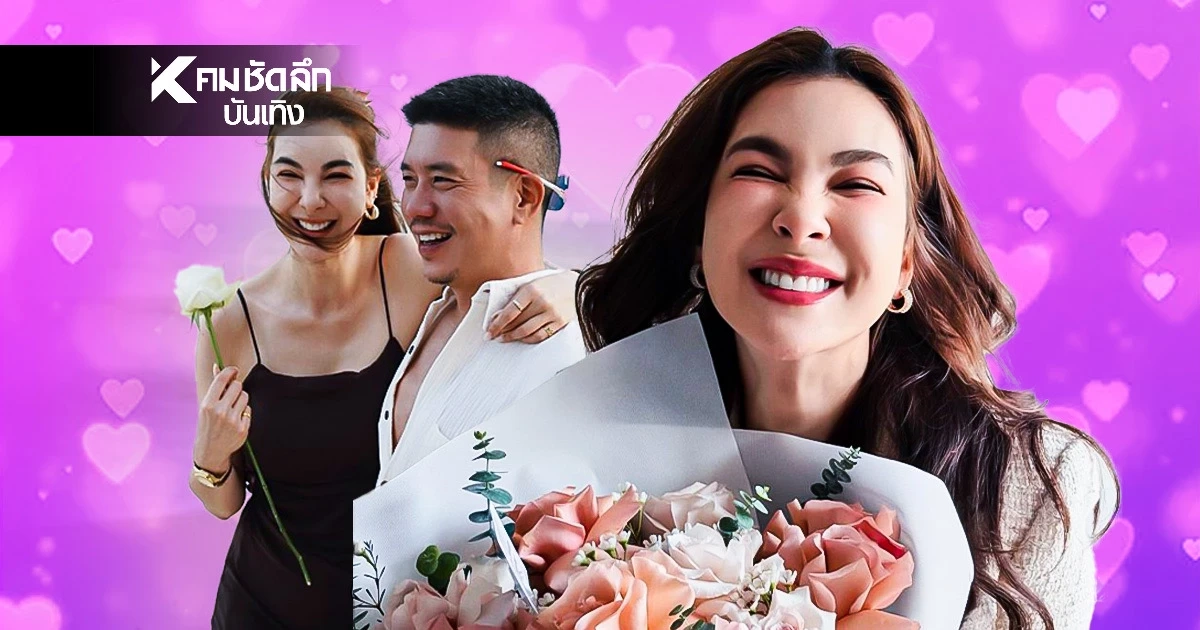 "แบงค์ พชร" เซอร์ไพรส์ "โบว์ เบญจวรรณ" ฉลองครบรอบรัก 11 เดือน