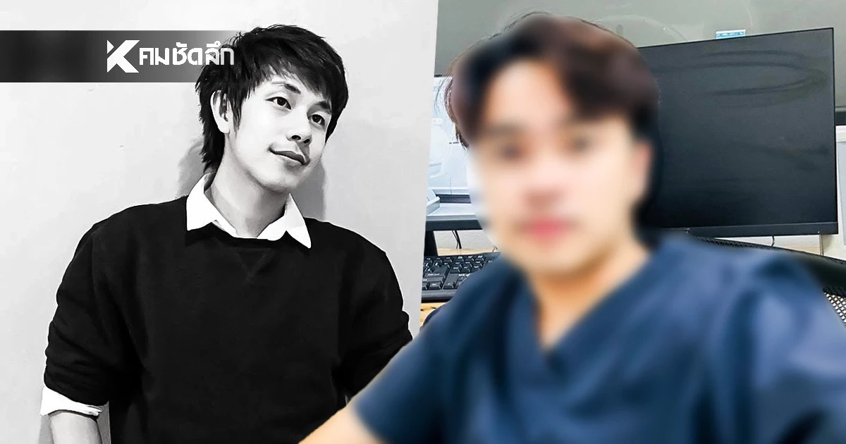 "บิ๊ก" ชี้แจง "นัทปง" ที่หลายคนเข้าใจผิด โต้ปม "มรดก - ค่าเทอม - เงินทำหน้า" "บิ๊ก" ชี้แจง "นัทปง" ที่หลายคนเข้าใจผิด โต้ปม "มรดก - ค่าเทอม - เงินทำหน้า"