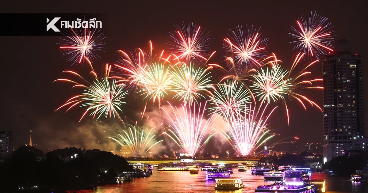 รวมพิกัด "ดูพลุปีใหม่ 2569" ในกรุงเทพฯ จุดไหนปัง วิวไหนอลัง เช็กเลย!