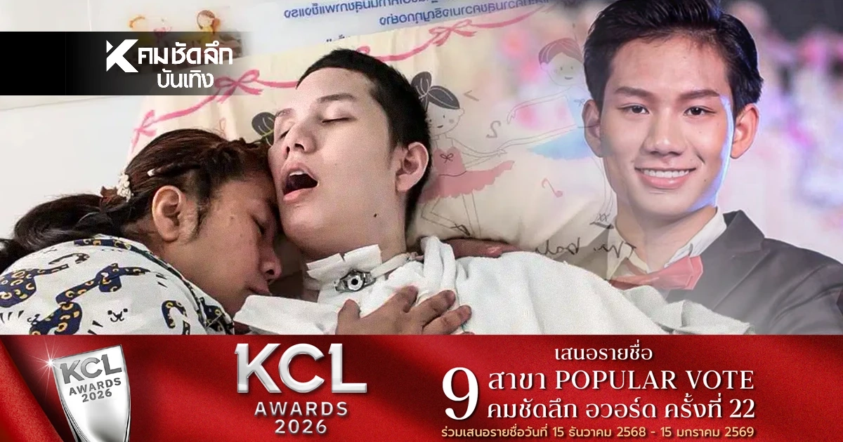 แม่อ๊อฟ ธนกฤต สุดช้ำ! เปิดใจนาทีเจอคู่กรณีเมาแล้วขับ สู้คดี 3 ปี 8 เดือน แต่ไร้การเยียวยา