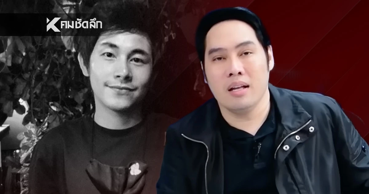 ปูดปมใหม่? 'นัทปง ณัฐวุฒิ ปงลังกา' เดือดอีกระลอก! 'พุทธ' เปิดปากแรงกลางรายการ