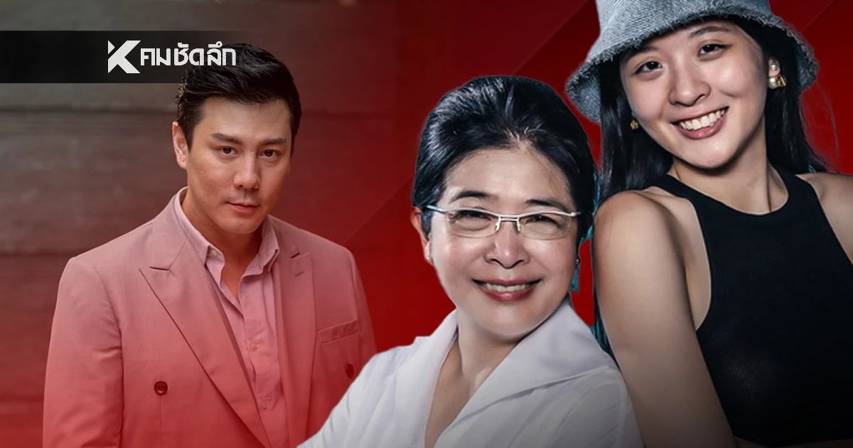 "คุณหญิงหน่อย" แจงสาเหตุแจ้งความ "โดม" ปม! คอมเมนต์ฉาวคุกคาม"จินนี่" "คุณหญิงหน่อย" แจงสาเหตุแจ้งความ "โดม" ปม! คอมเมนต์ฉาวคุกคาม"จินนี่"