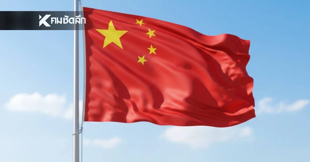 ทูตพิเศษจีน เยือนไทย-กัมพูชาวันนี้ (18 ธ.ค. 68) ไกล่เกลี่ยการปะทะชายแดน