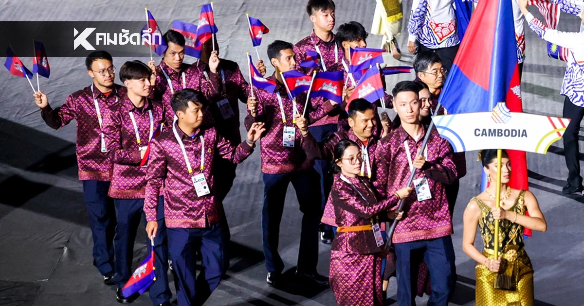 ทัพนักกีฬากัมพูชา ถอนตัวแข่งขันกีฬาซีเกมส์ ทุกชนิดกีฬา ทัพนักกีฬากัมพูชา ถอนตัวแข่งขันกีฬาซีเกมส์ ทุกชนิดกีฬา