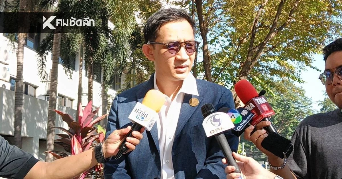 ด่วน ! ศาลสั่งจำคุก 2 ปี "จิรัฏฐ์ ทองสุวรรณ์" ไม่รอลงอาญา ใช้ใบสด.43 ปลอม