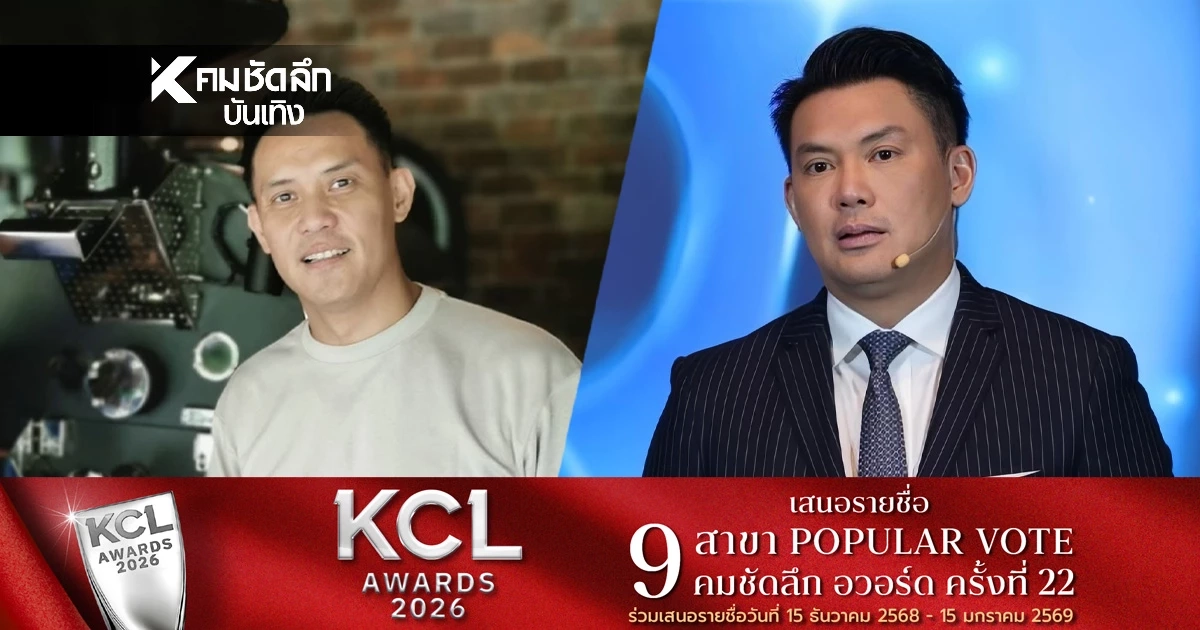 "ต่อ เติมพงศ์" ตัดพี่ตัดน้อง "ต้น เดิมพัน" มา15 ปีแล้ว ลั่น! หน้าเหมือนแต่สันดาXต่าง