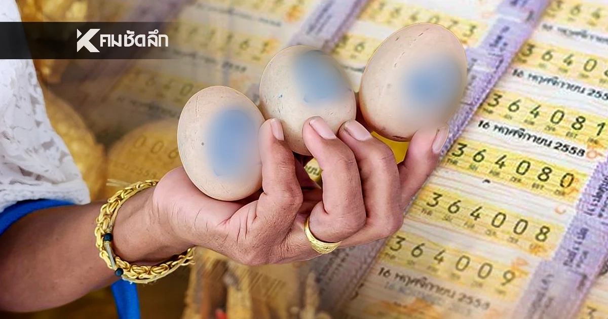 โค้งสุดท้าย! เปิด 10 อันดับ "เลขดัง" งวดนี้ 1 ธ.ค. 68 พุ่งแรงแซงทุกแผง!