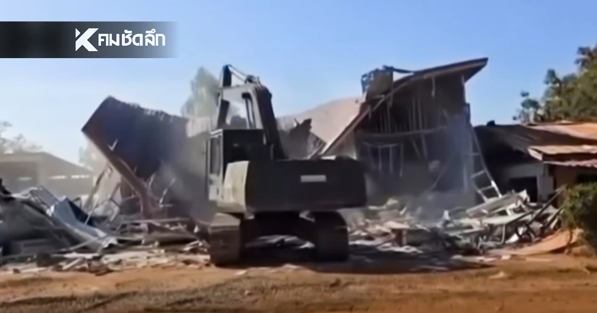 ของขวัญปีใหม่คนไทย ทหารรื้อบ้าน "กำนันลี" ทหารกัมพูชา เหลือแต่ซาก