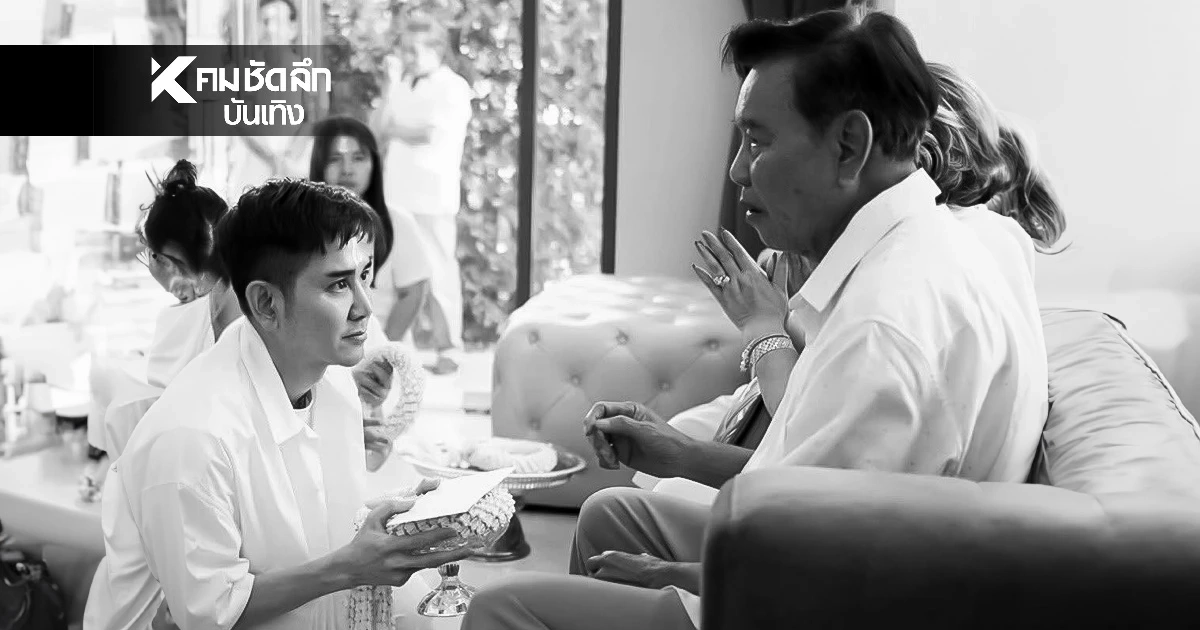 "เอ ไชยา" โพสต์เศร้าสุดอาลัย แจ้งข่าวสูญเสียคุณพ่อ จากไปอย่างสงบ