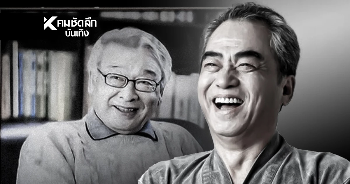 อาลัย! สองนักแสดงอาวุโส 'อีซุนแจ-อีมุนซู' เสียชีวิตไล่เลี่ยกัน