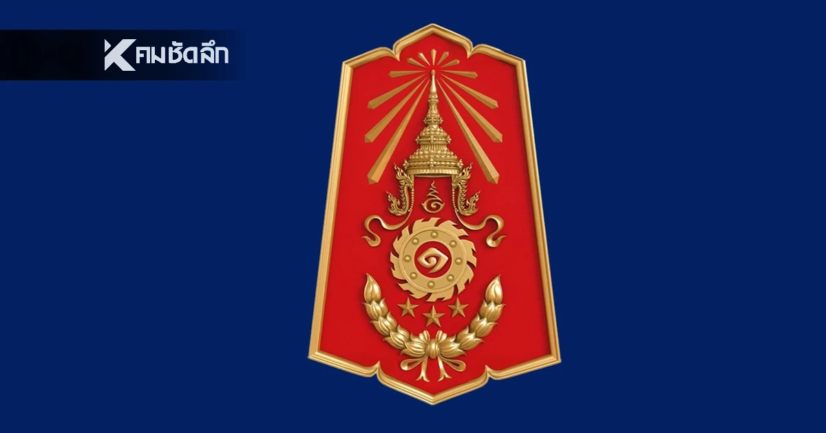 ทภ.1 สรุปสถานการณ์ชายแดน พื้นที่ จ.สระแก้ว เปิดพื้นที่ยึดครองได้แล้ว