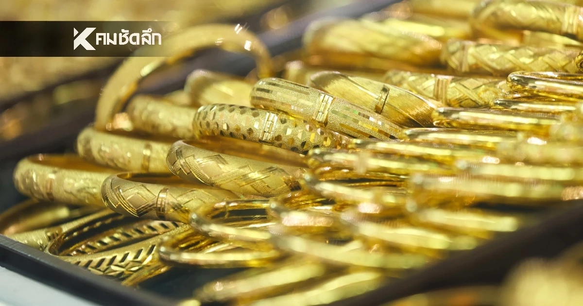 อัปเดต ราคาทอง วันนี้ 15 ธ.ค. 68 ปรับเพิ่มขึ้น เช็กราคาทอง ล่าสุดกี่บาท