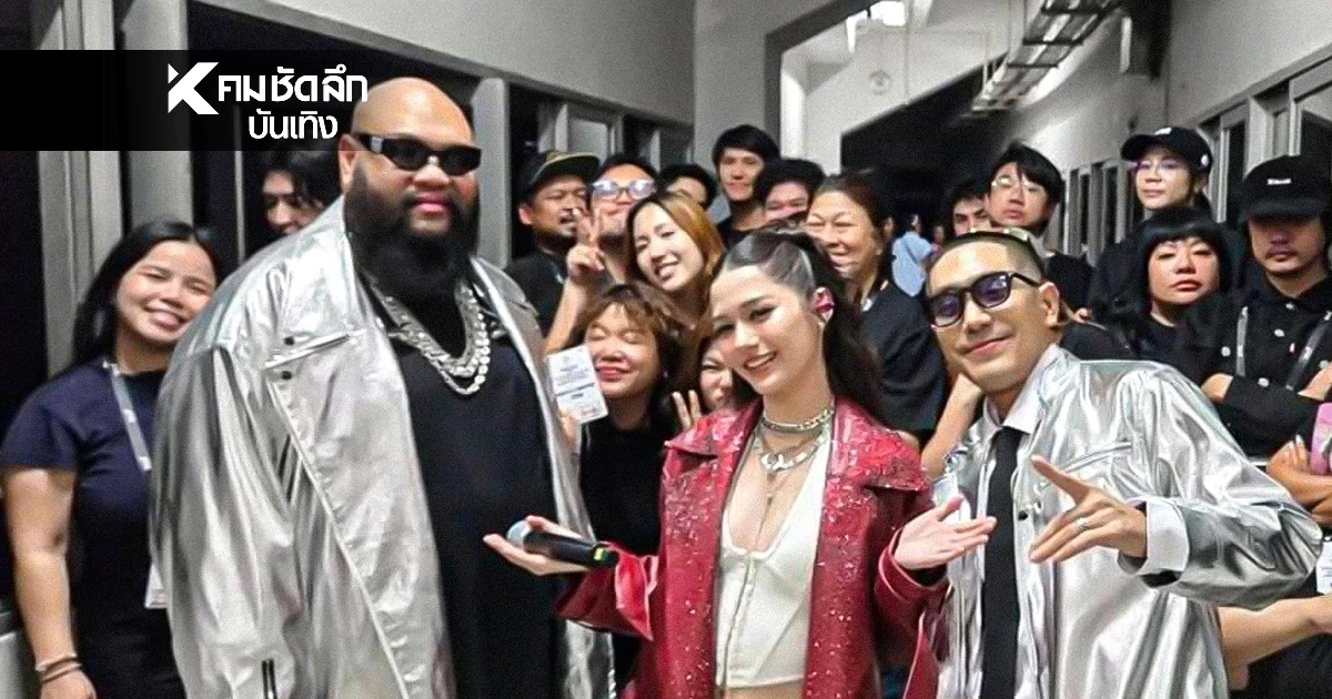 กอล์ฟ F.HERO แฉ! "วี-โต้ง" ถูกบรีฟลิปซิงค์งานเปิดซีเกมส์ แต่ถูกเปิดไมค์สด ทำเสียงเพี้ยน