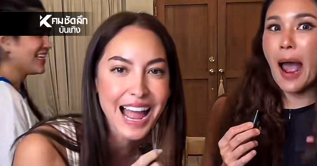 "โอซา แวง" ไลฟ์สด อดีตเพื่อนรัก "นานา" 7 ปีก่อน รู้นานแล้ว เหตุผลไม่คุยกัน 2 ปี