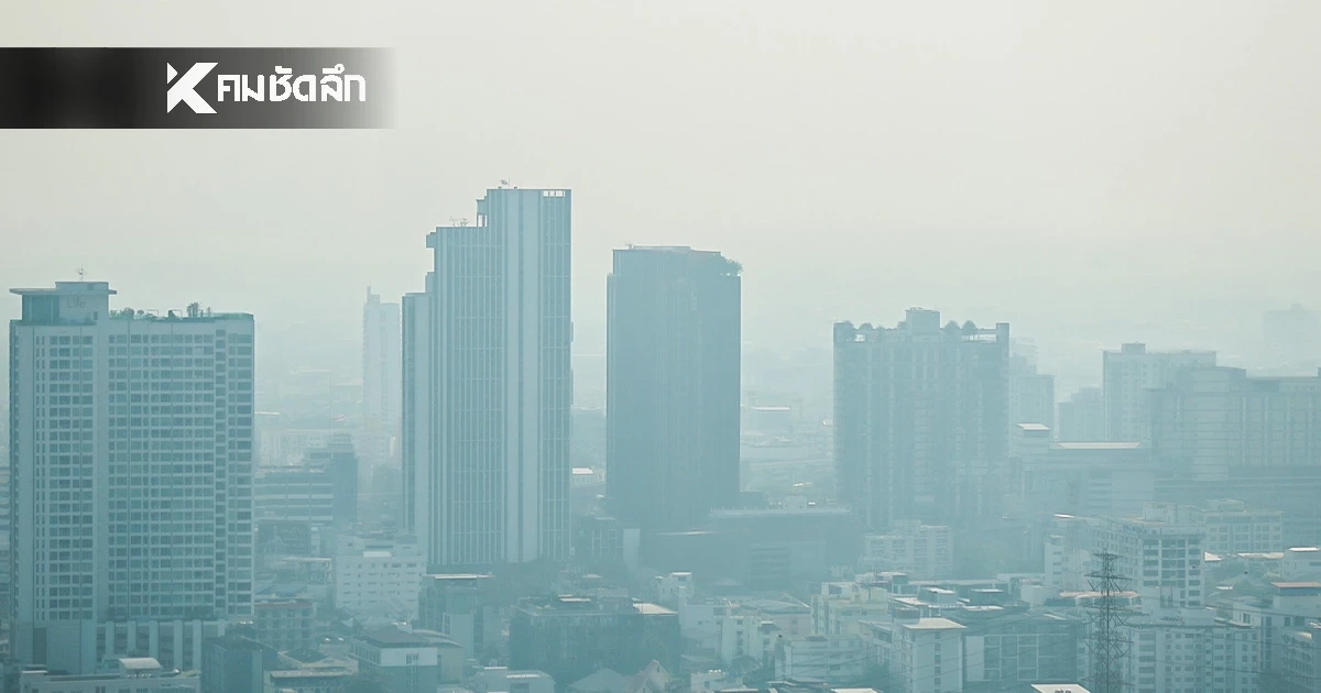 อากาศอุ่นขึ้น 1-3 องศา ไทยตอนบนมีหมอก ยังต้องระวังฝุ่น-ไฟป่า