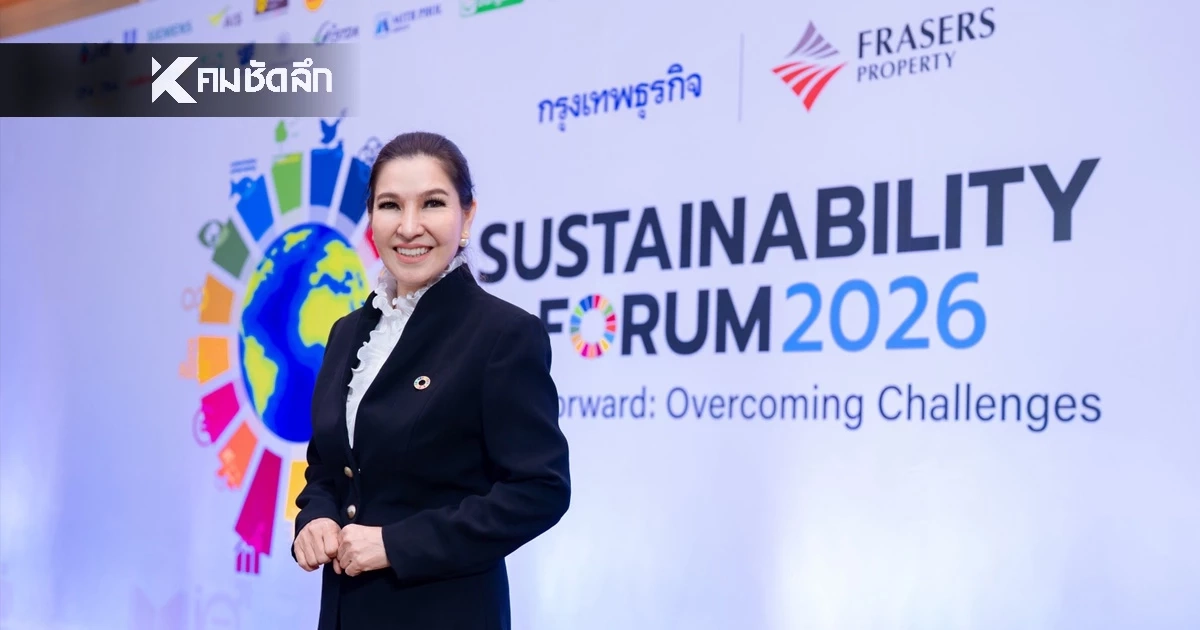 ซีพี แอ็กซ์ตร้า โชว์บทบาทผู้นำด้านการบริหารจัดการขยะแบบครบวงจร