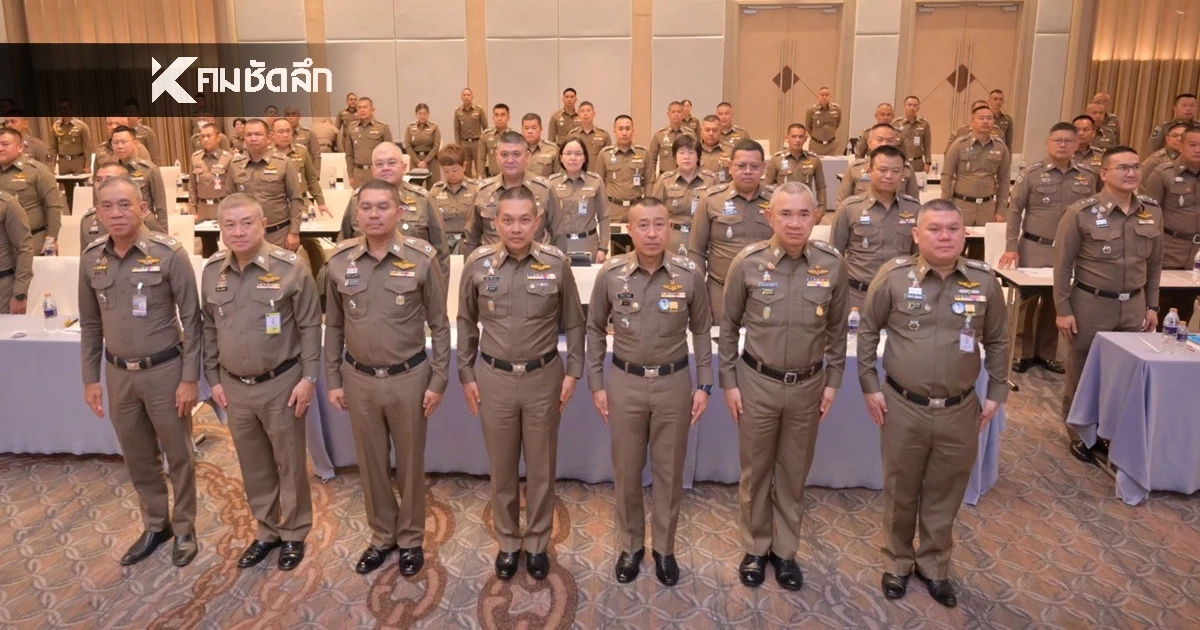 สมาคมผู้สื่อข่าวและช่างภาพอาชญากรรม งดตั้งฉายาตำรวจปี 2568