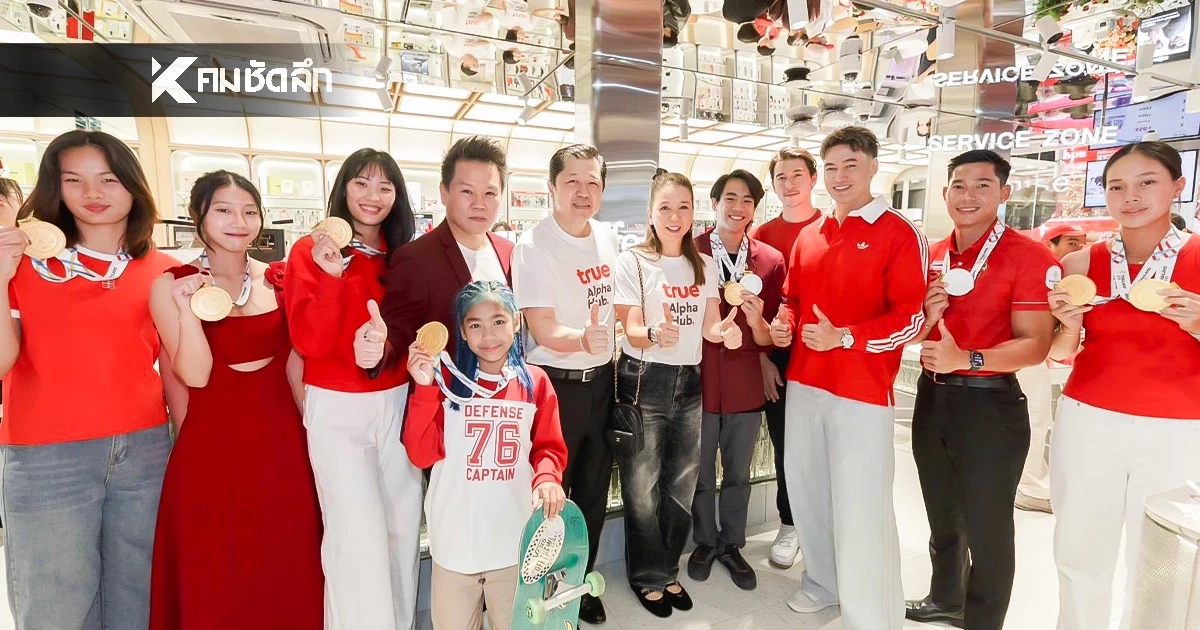 ทรู เผยโฉม “True Alpha Hub” แลนด์มาร์กใหม่ใจกลางสยาม  แห่งแรกในไทย