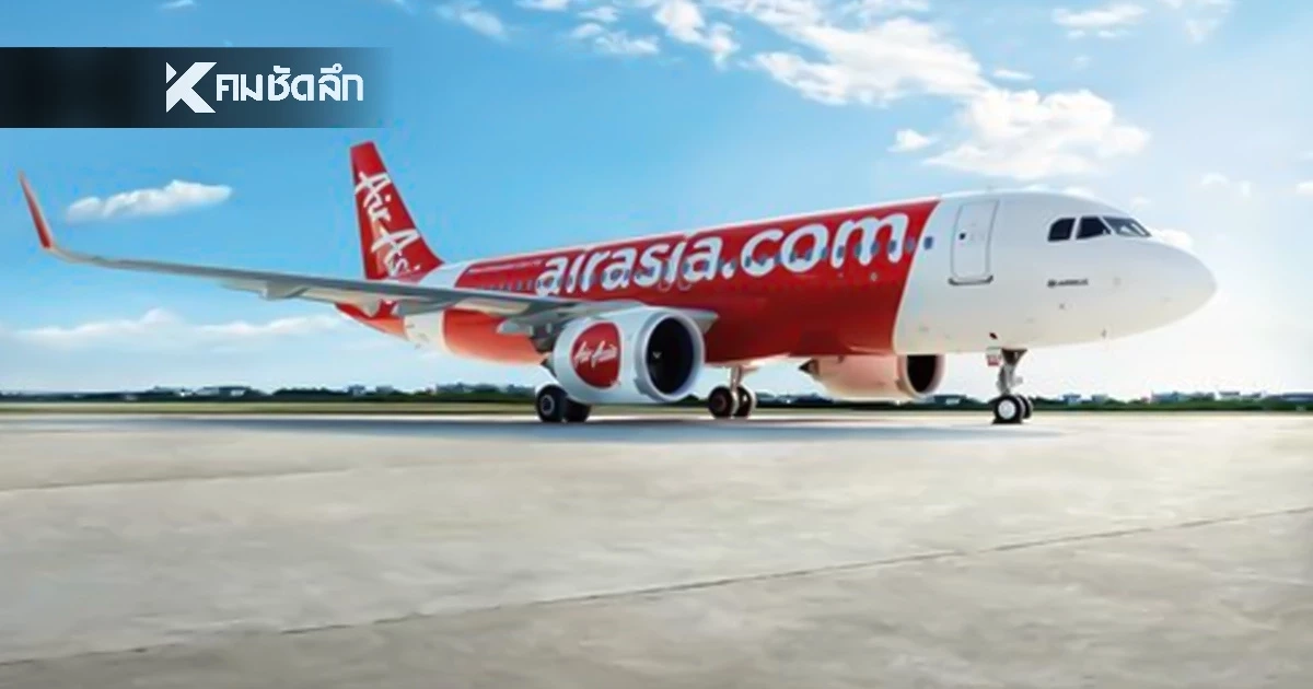 NiHao China แอร์เอเชียชวนบิน 10 เมืองฮิตประเทศจีน รับปีใหม่ด้วยราคาเริ่มต้น 2,026 บาทต่อเที่ยวบิน