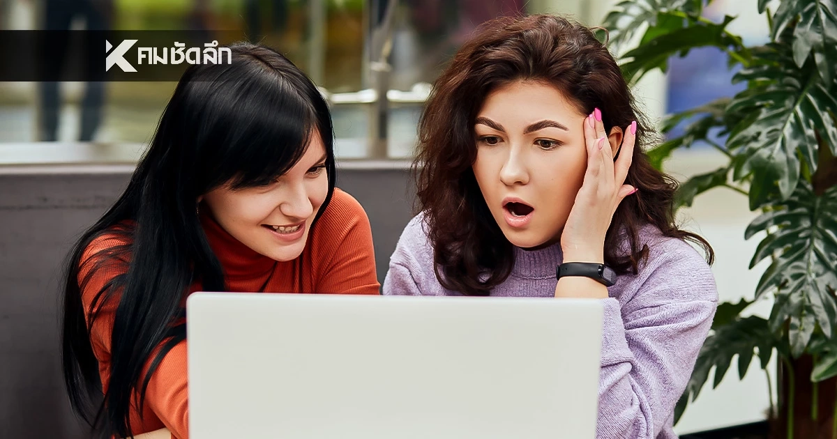 ตำรวจ แนะ 7 ข้อสังเกต หากไม่อยากตกเป็นเหยื่อ มิจฉาชีพในคราบเพื่อน